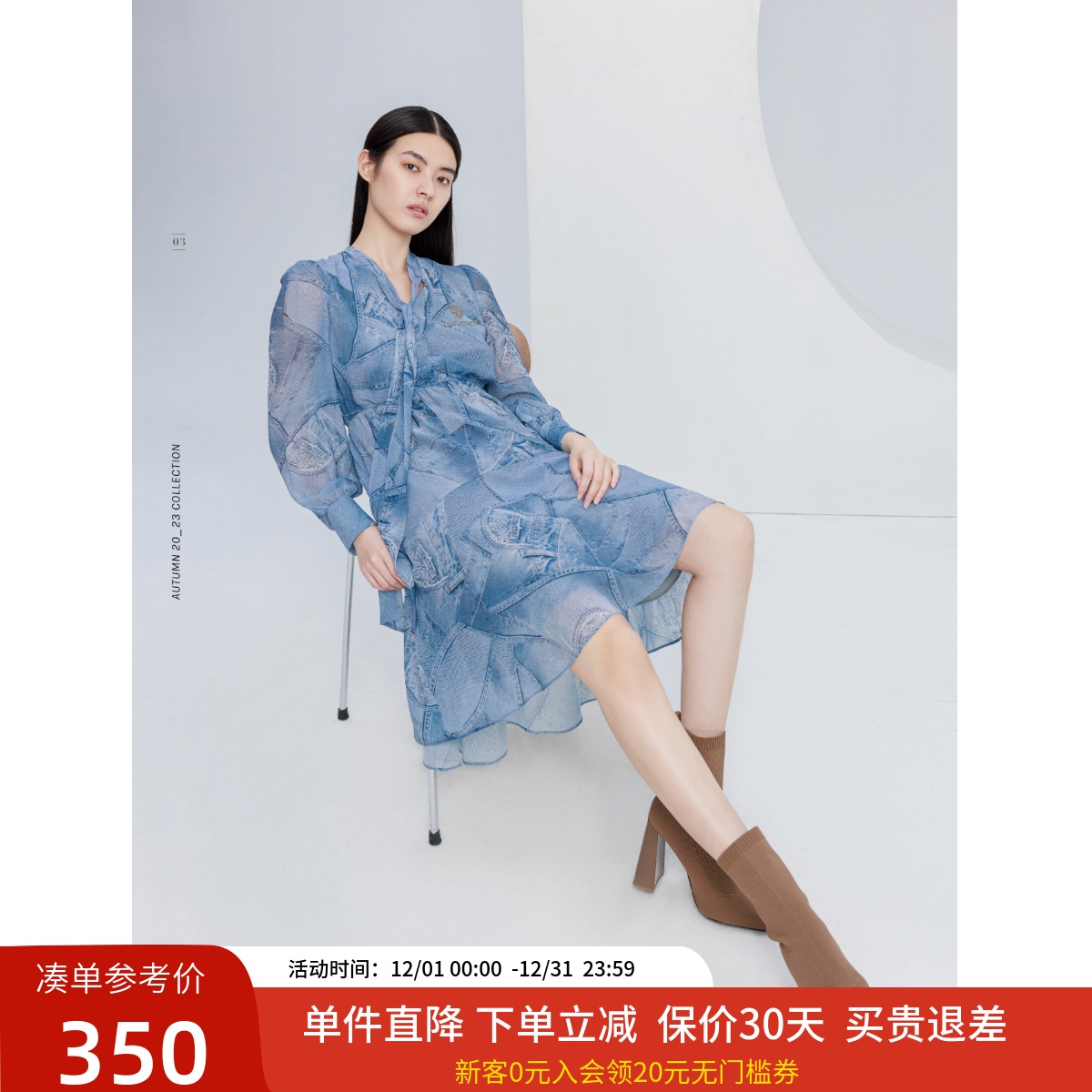 xg雪歌设计感飘带领长袖连衣裙2024秋新款气质中长裙XJ304010B397