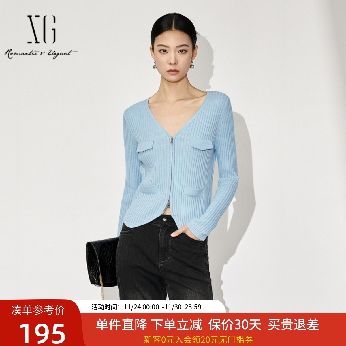 xg雪歌2024冬新款修身百搭酷飒短款V领针织开衫女XK411507A821