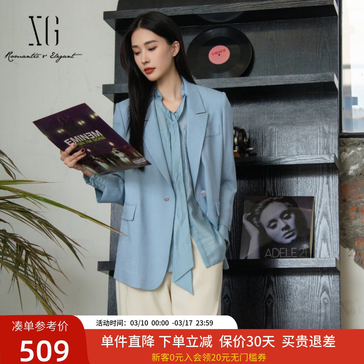 XG雪歌松弛感休闲西装外套女2025春新款宽松正肩西服XK107021A627