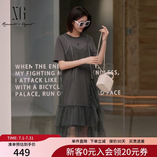 XG雪歌灰色两件套休闲连衣裙女短袖2025夏新款中长裙XK204075A380