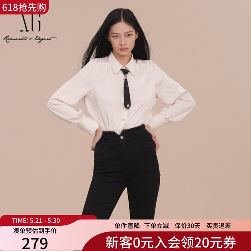 XG雪歌简约法式通勤优雅缎感白衬衫女2025春新款上衣XK121001A151