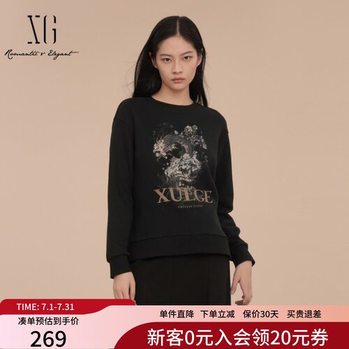 XG雪歌韩系休闲慵懒感卫衣女2025春新款宽松圆领外套XK101011A190