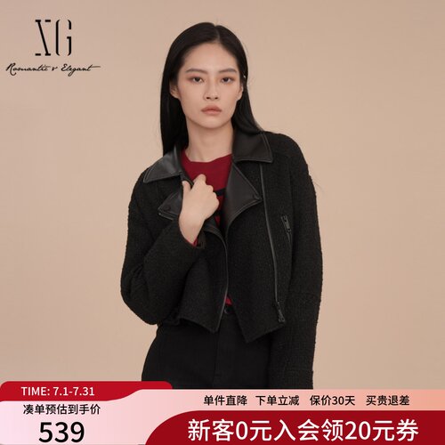 XG雪歌酷飒短款休闲外套女2025春新款粗毛呢夹克上衣XK107027A190