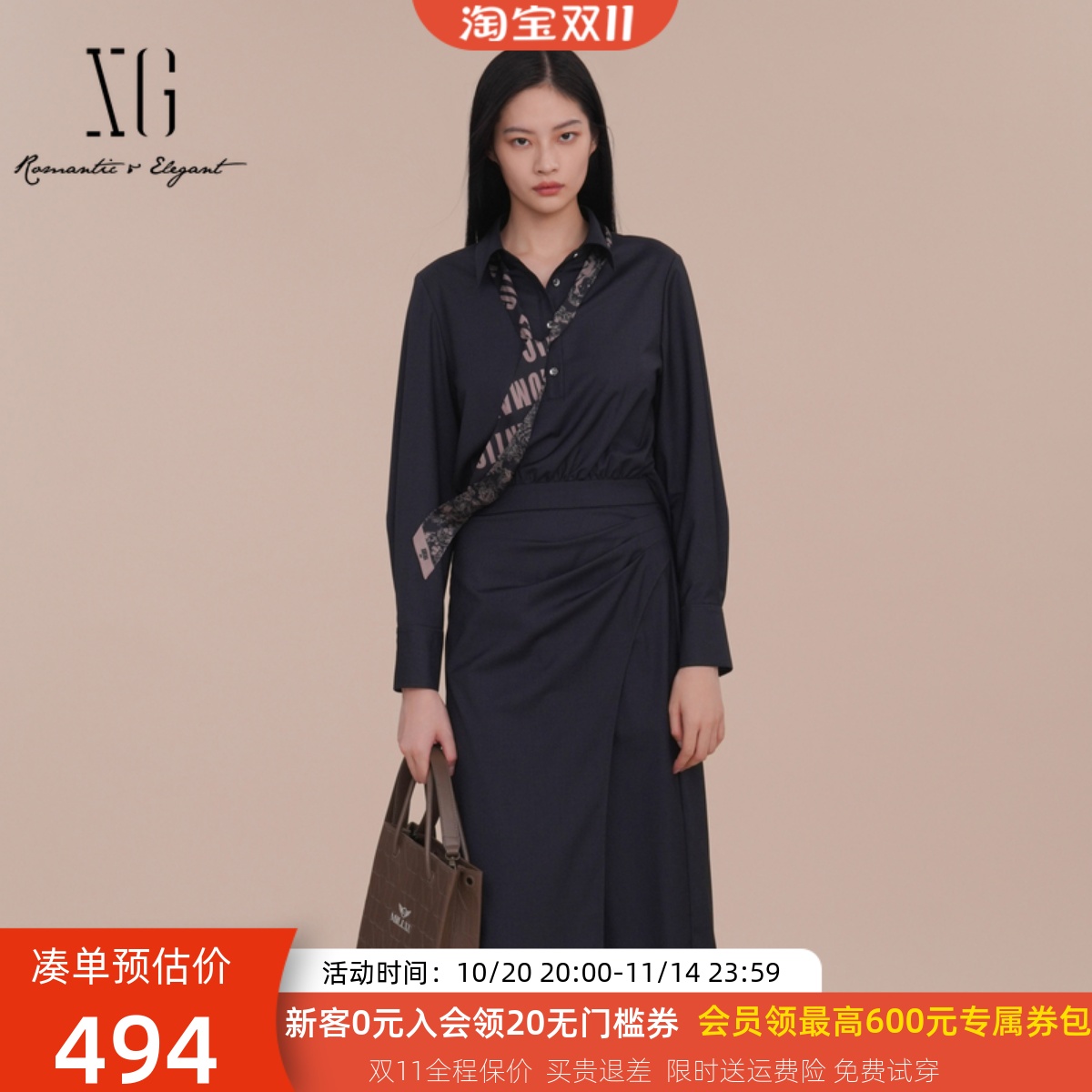 XG雪歌设计感两件套褶皱收腰连衣裙女25春新款衬衫裙XK104006A328