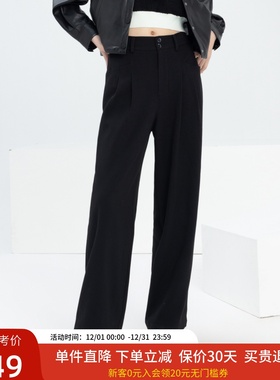 xg雪歌简约通勤阔腿裤女2024春新款垂感黑色休闲裤子XJ102006A190