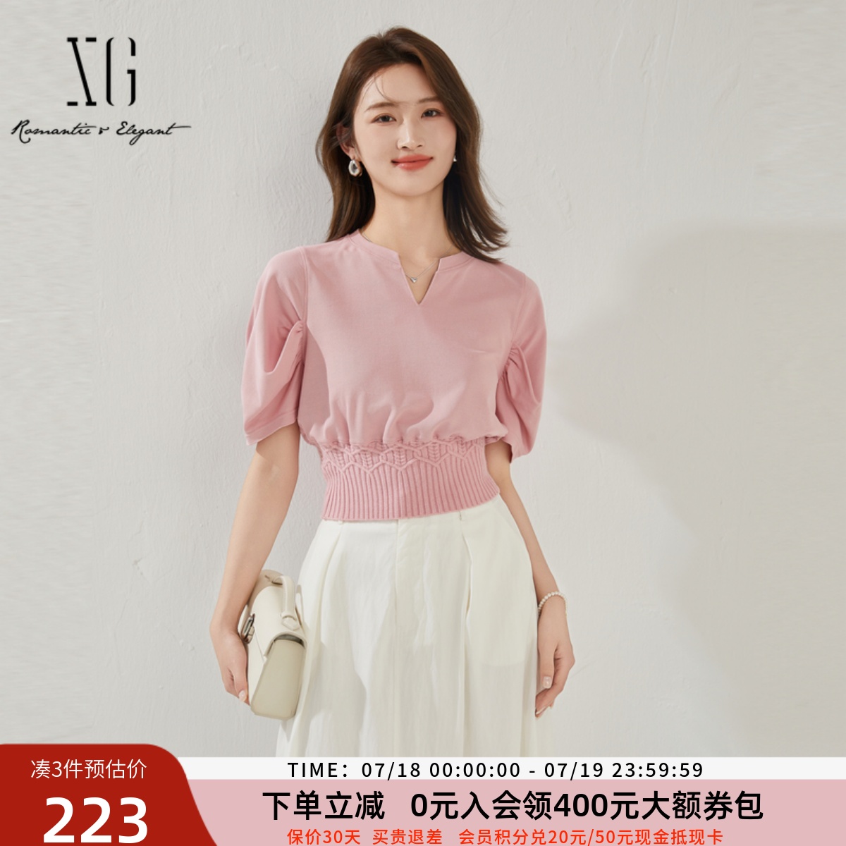xg雪歌减龄半开V领针织拼接T恤女短袖收腰短款上衣女XK201647A816