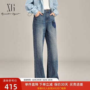 子XK102006A419 做旧毛边直筒长裤 XG雪歌100%棉牛仔裤 女2025春新款