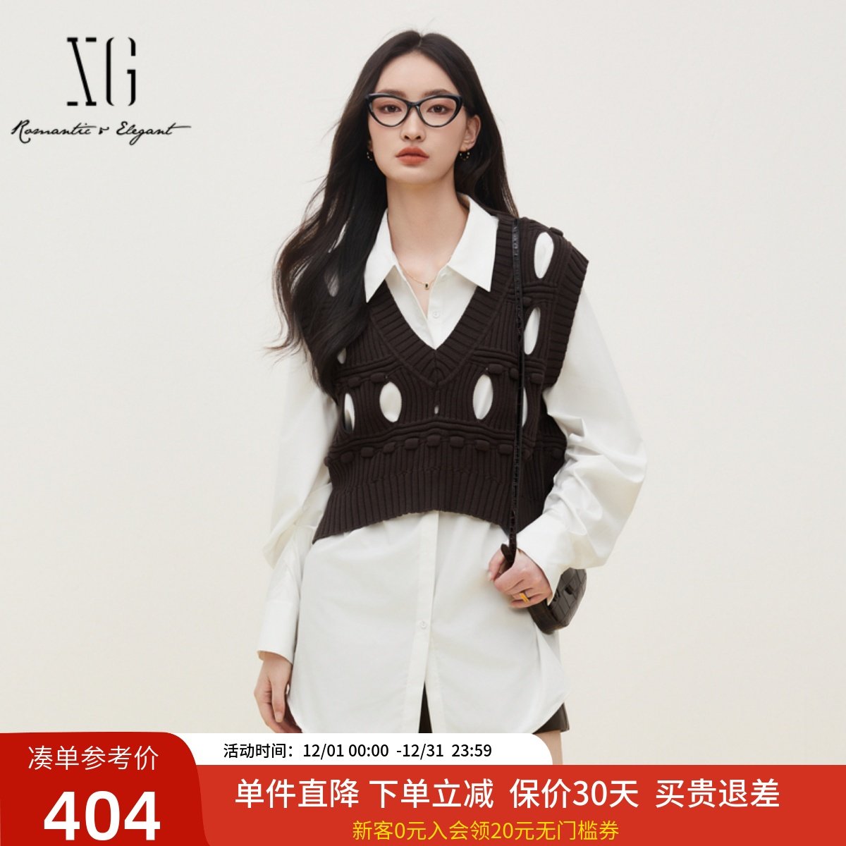 xg雪歌时尚两件套镂空针织衫背心女2024秋款小众上衣XJ311018A372