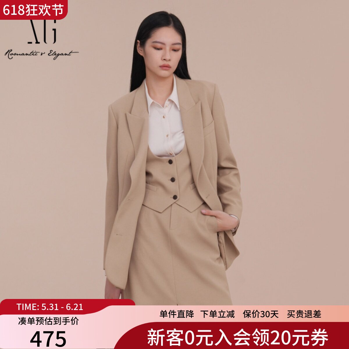 XG雪歌西装外套女2025春新款韩系气质休闲通勤西服XK107022A173