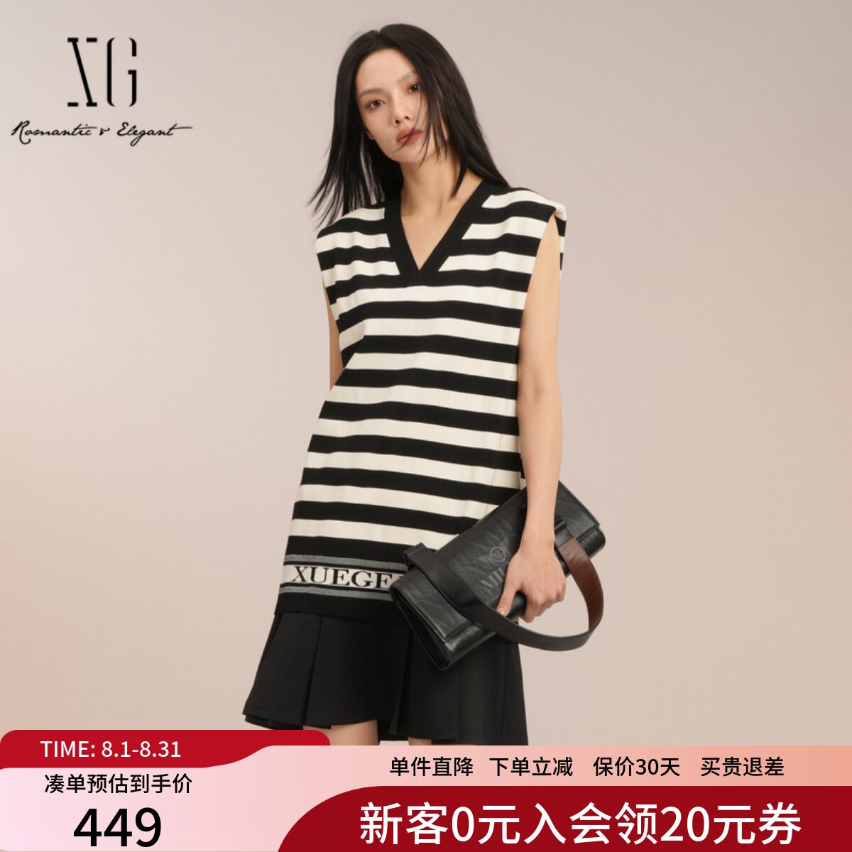 XG雪歌25夏款黑白条纹无袖V领拼接裙摆中长款连衣裙XK204001B199图片