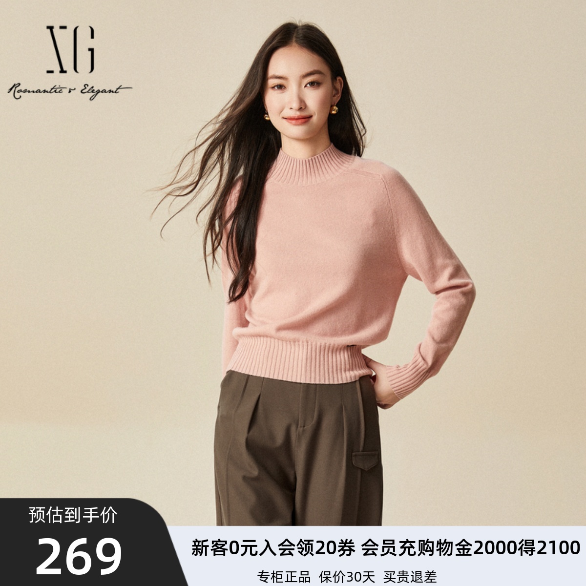 XG雪歌简约纯色半高领针织衫女24冬新款宽松休闲毛衫XJ411112A908
