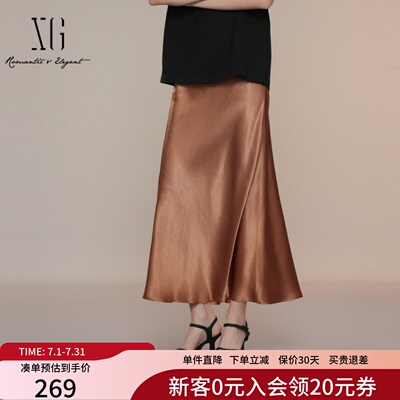 XG雪歌老钱风气质半身裙女2025夏垂坠优雅缎感中长裙XK203010A633