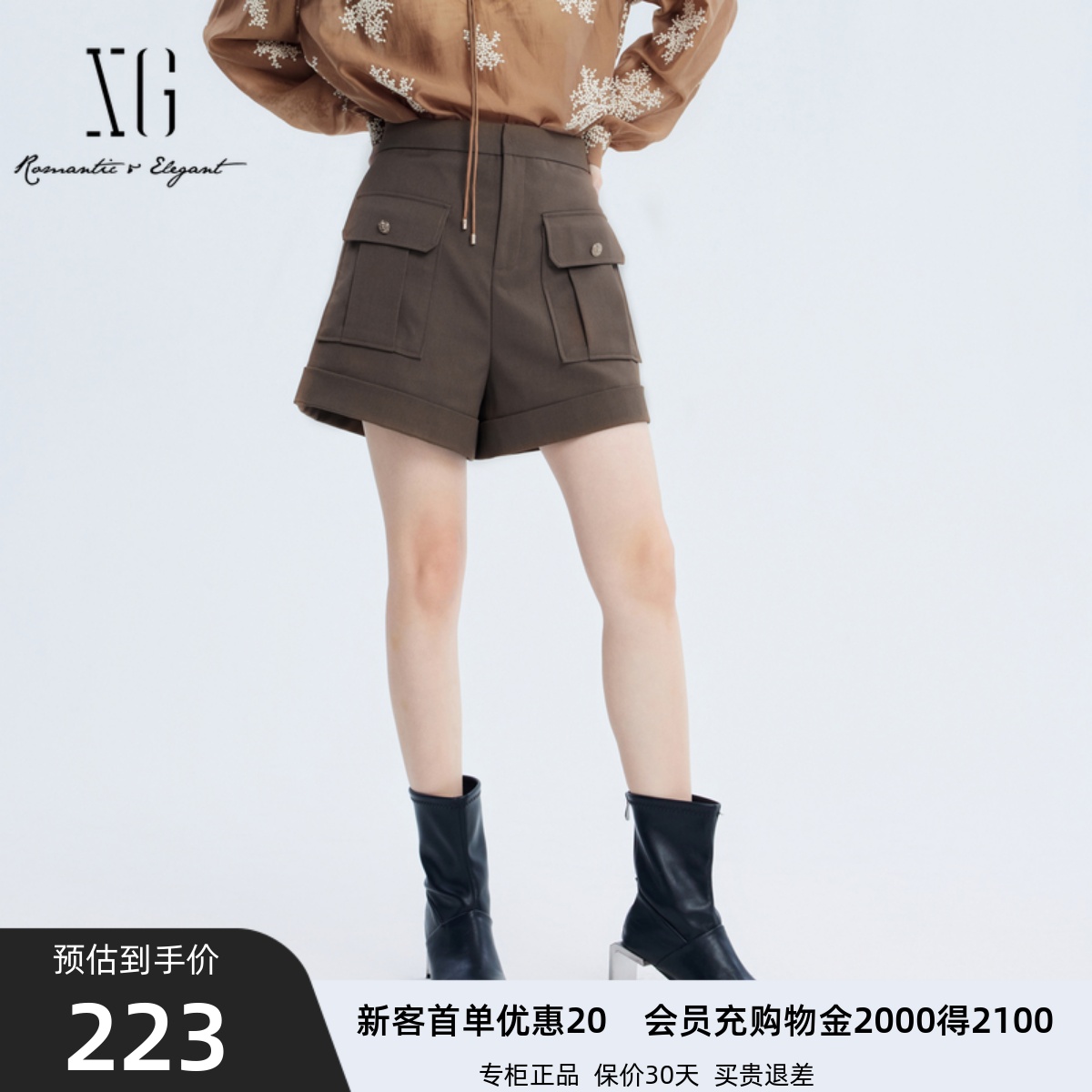 xg雪歌2024秋新款工装风口袋拼接显高显瘦阔腿短裤女XJ302013A172