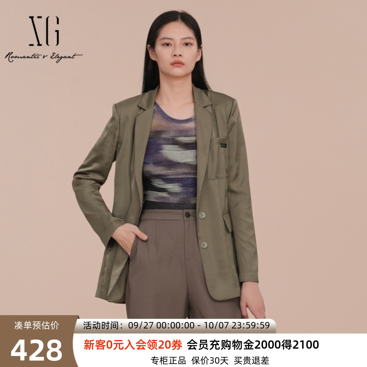 XG雪歌宽松西装外套女2025春新款韩系休闲轻薄款西服XK107029A543