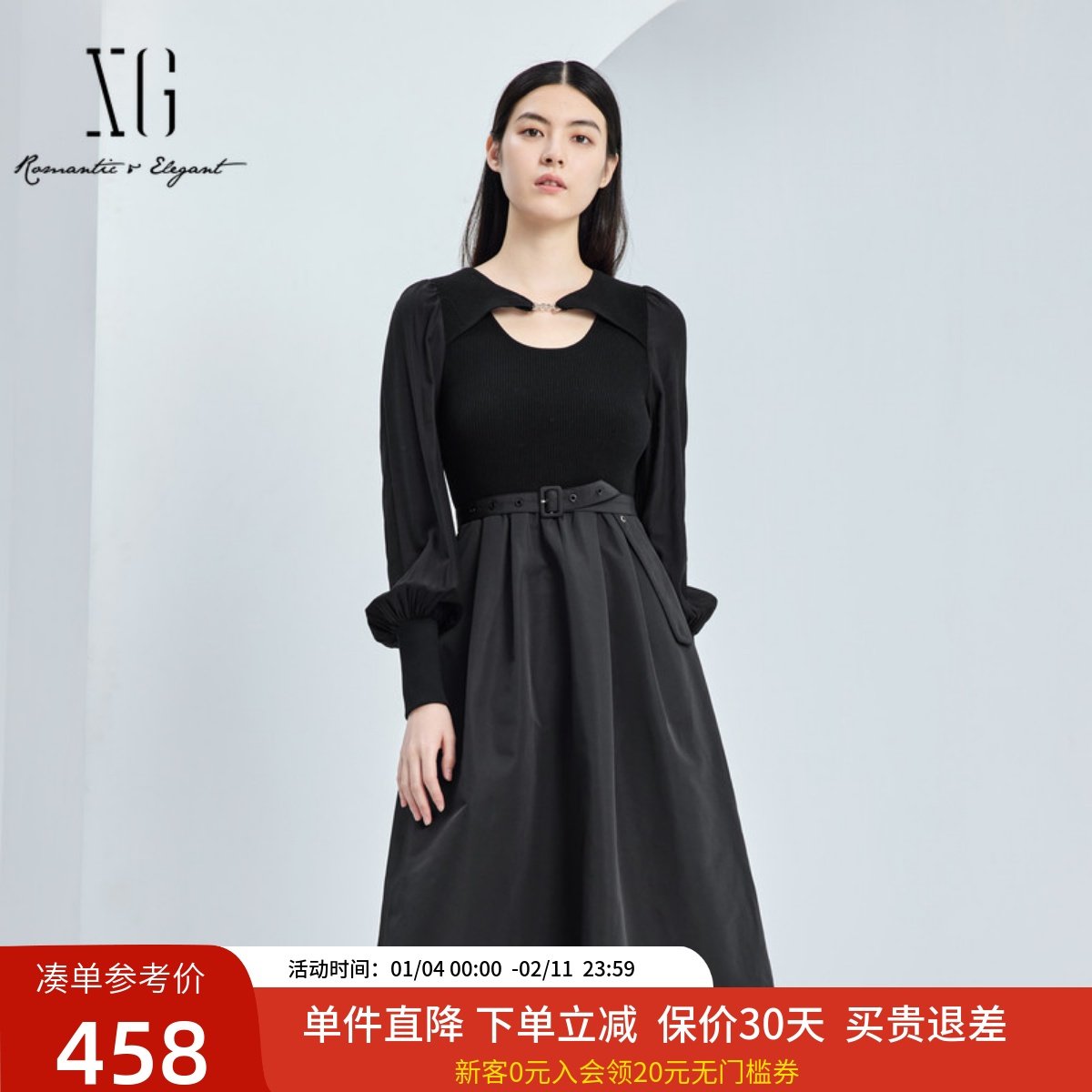 xg雪歌个性领口假两件拼接长袖连衣裙女20224秋新款XJ311038A590,女装/女士精品,连衣裙,淘宝优惠券,粉丝福利购,淘宝优惠卷