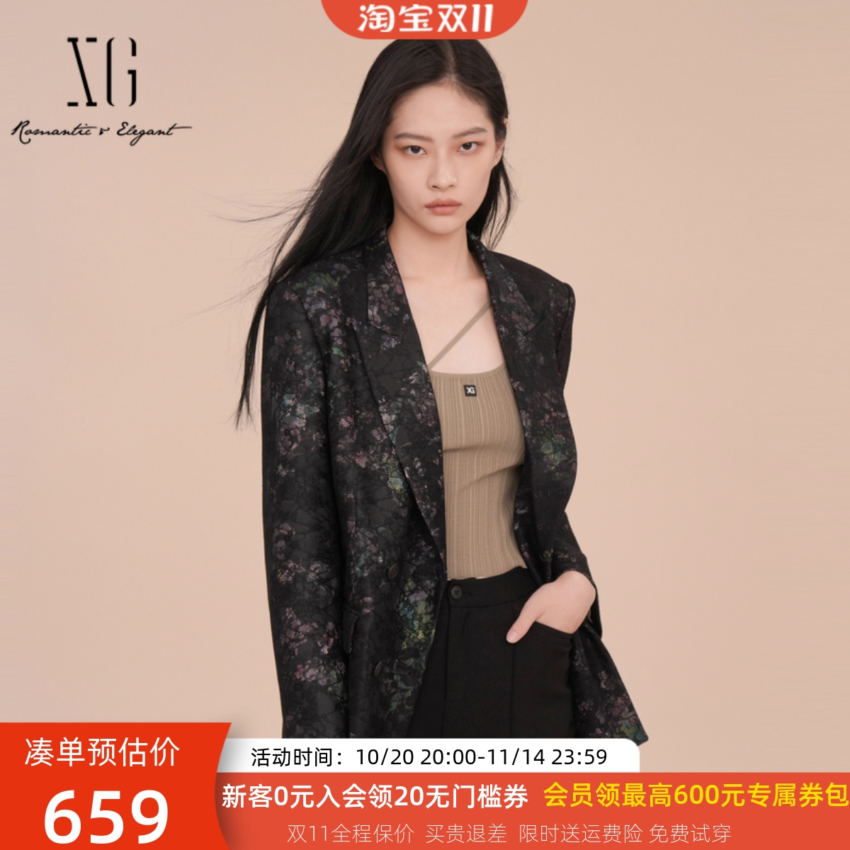 XG雪歌重工蕾丝印花双排扣西装外套女2025春新款西服XK107002B193