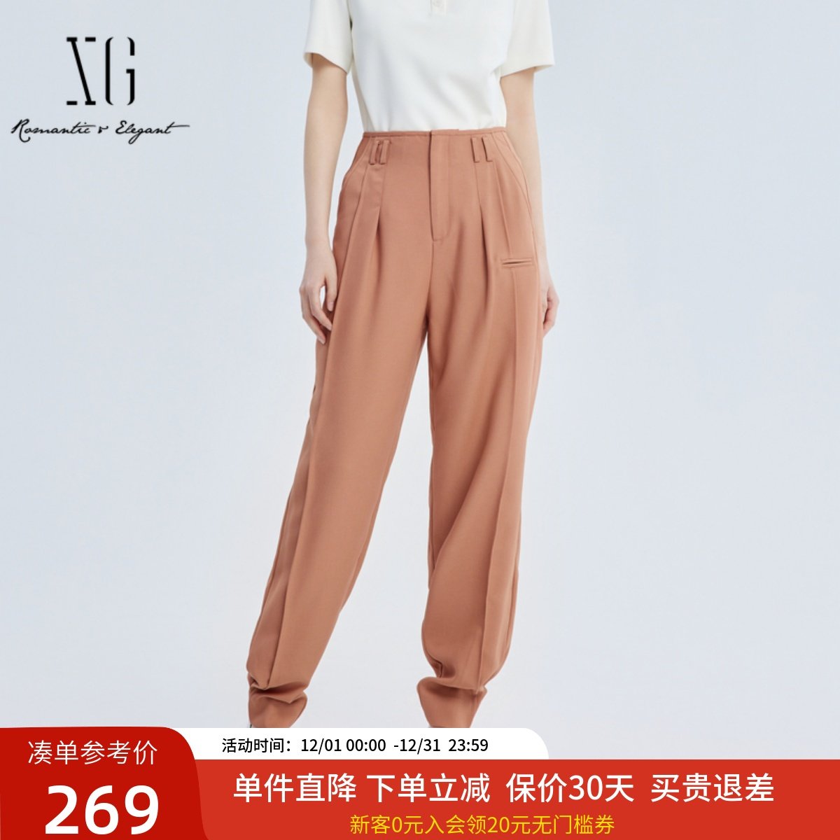 xg雪歌西装束脚裤显高显瘦工装休闲裤女2024秋装新款XJ302020A133