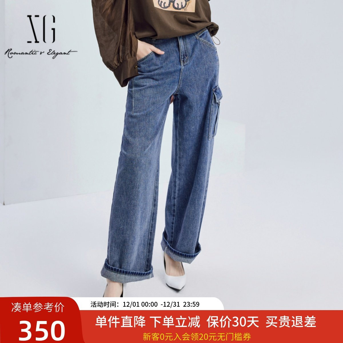 xg雪歌100%棉蓝色工装牛仔裤女2024秋新款休闲阔腿裤XJ302029A519