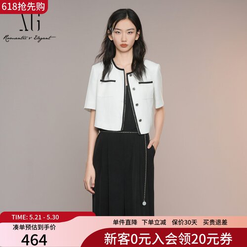 XG雪歌小香风正肩短外套女2025夏装新款短款通勤上衣XK207001A151