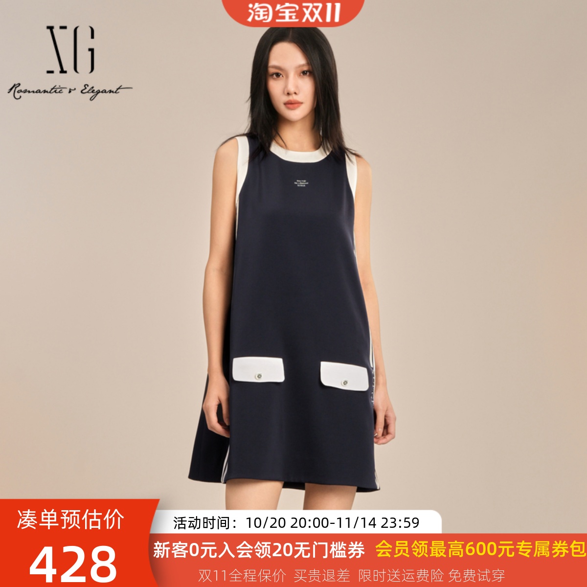 XG雪歌小香风撞色圆领无袖连衣裙女25夏款A字直筒裙XK204039A628