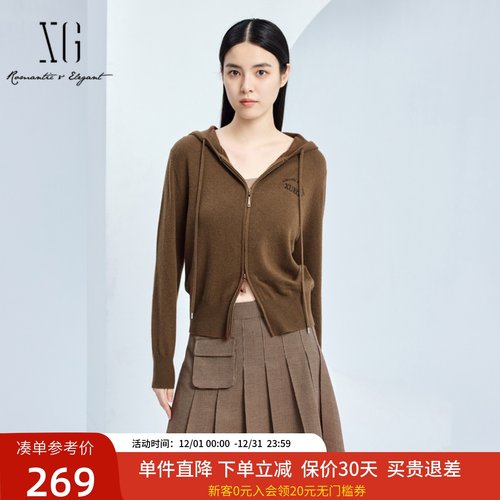 xg雪歌连帽针织衫女2024秋装新款宽松显瘦双拉链毛衣XJ311041A672