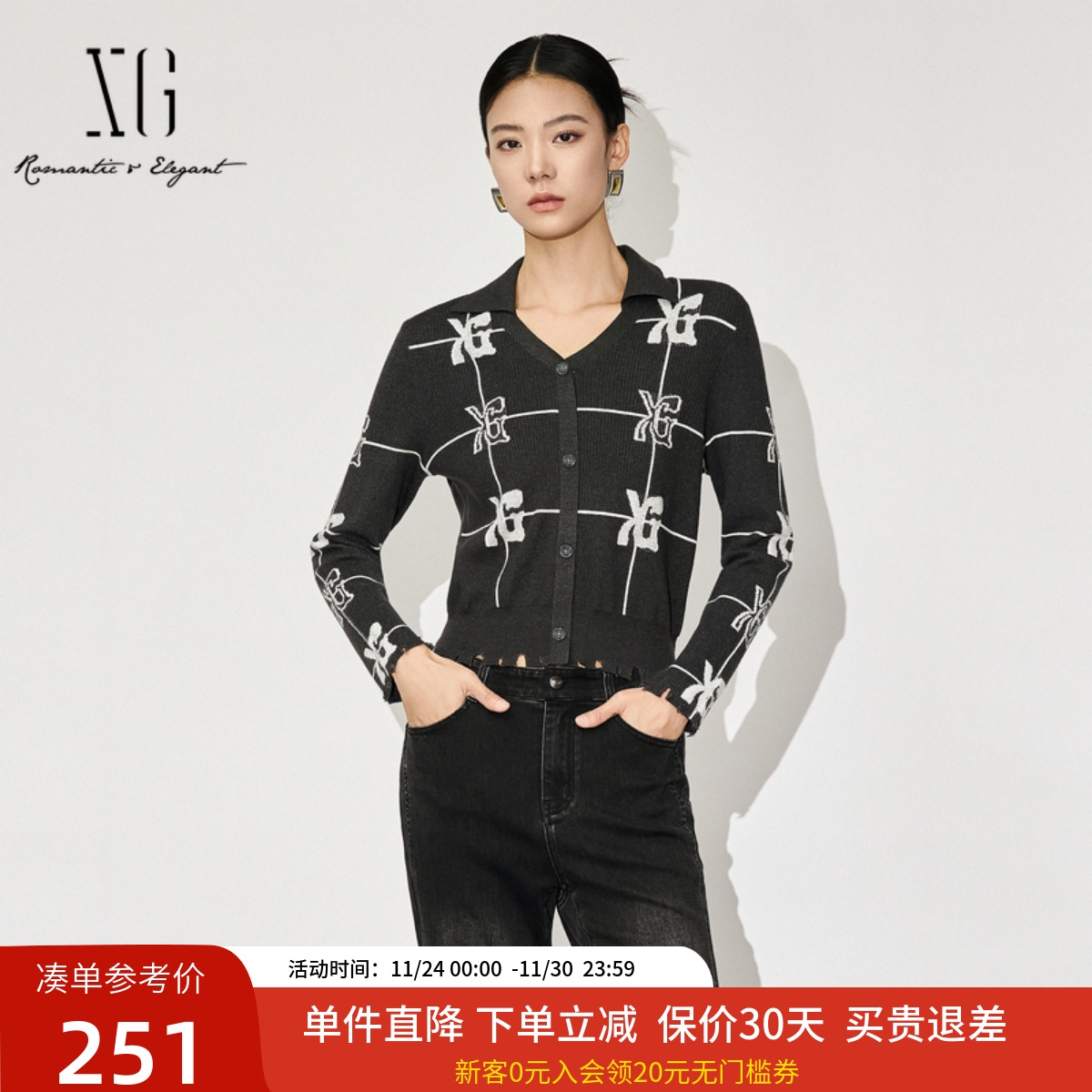 xg雪歌时尚字母刺绣针织衫女2024冬新款小众套头毛衫XJ411089B182