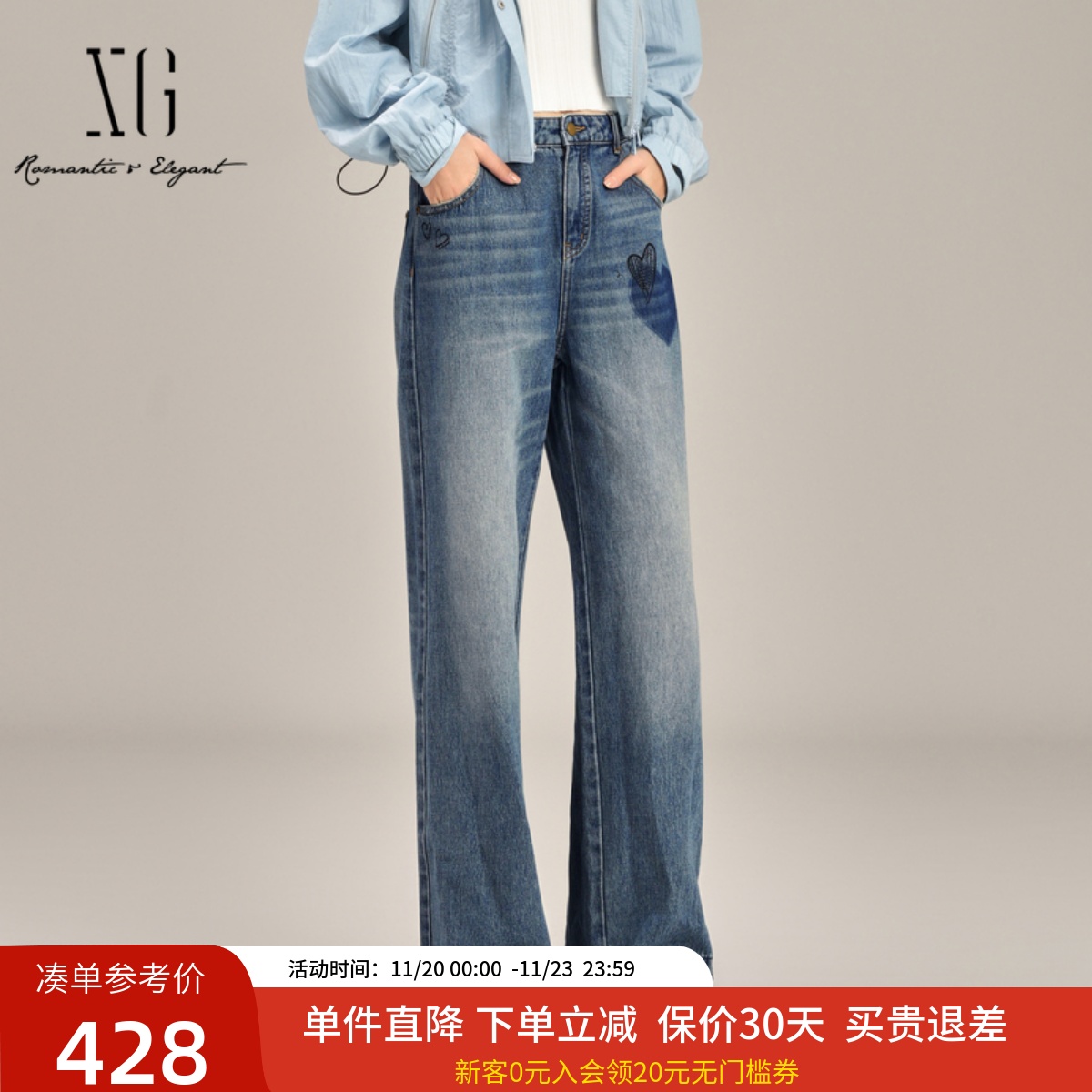 XG雪歌100%棉牛仔裤女2025春新款做旧毛边直筒长裤子XK102006A419