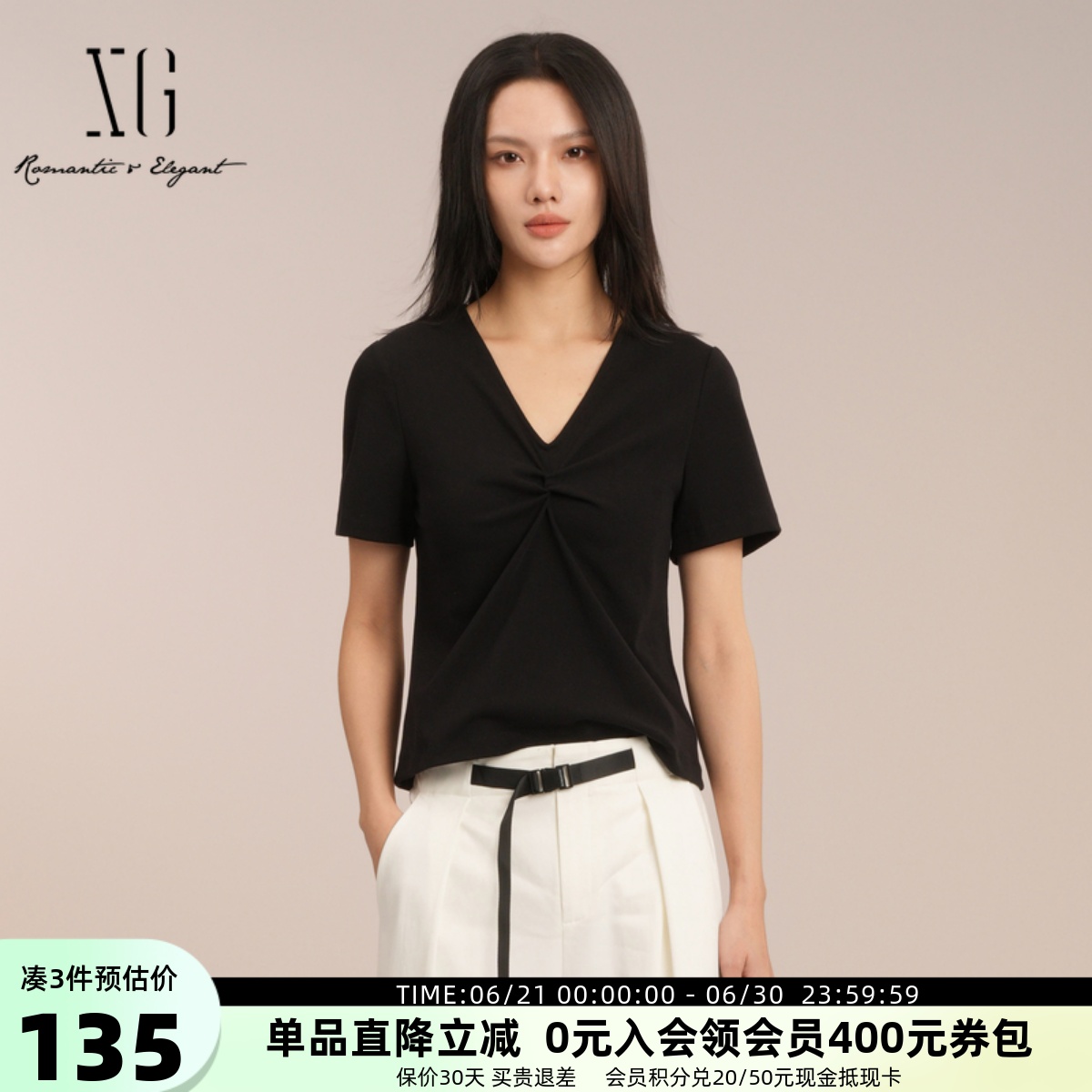 XG雪歌甜辣风V领短袖T恤女2025夏新款设计感褶皱上衣XK201032A190