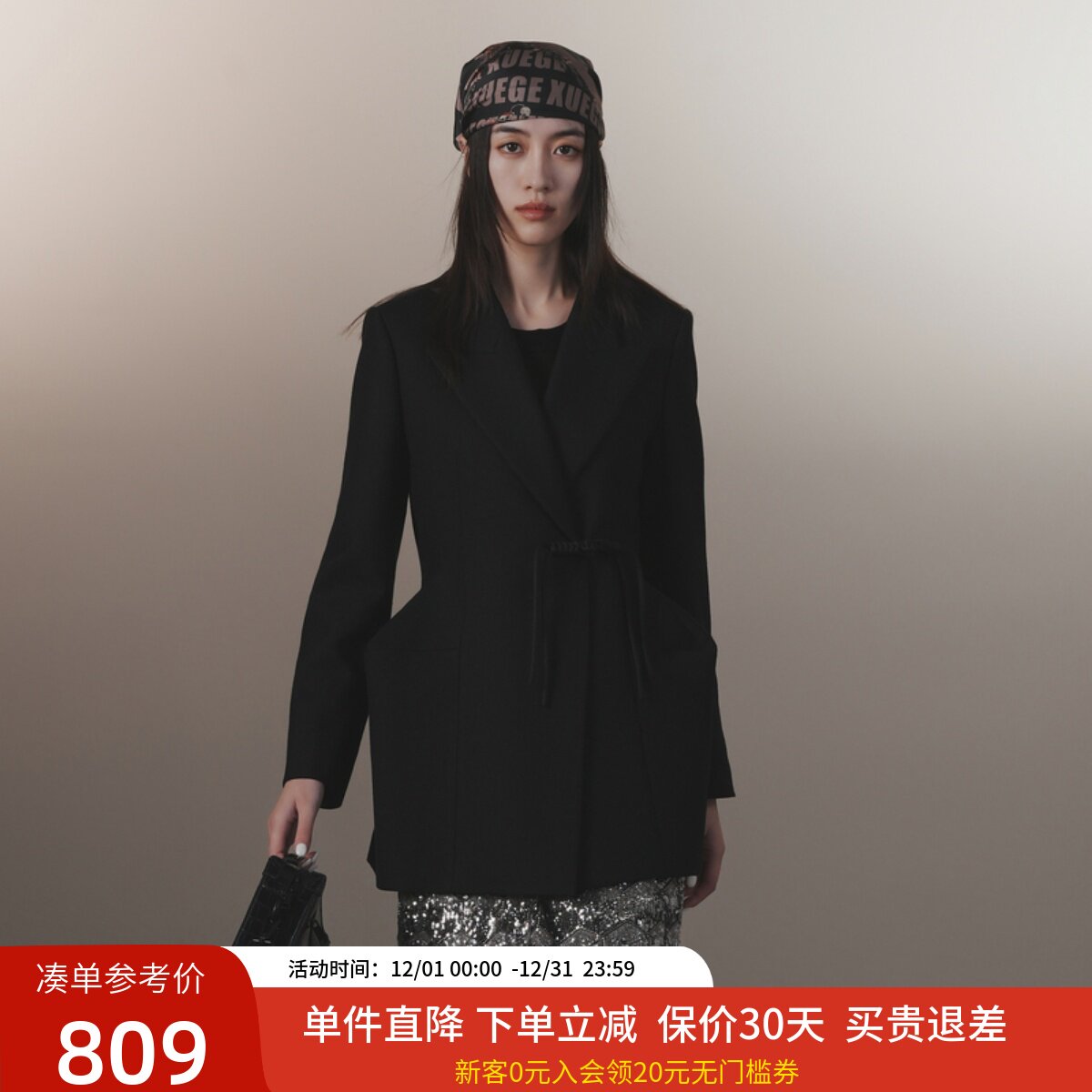 热卖款 库存极少  XG雪歌西装外套XJ407024A390