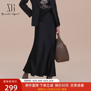 XG雪歌鱼尾裙摆设计高腰半身裙女25春新款 A字裙XK103021A290 长款