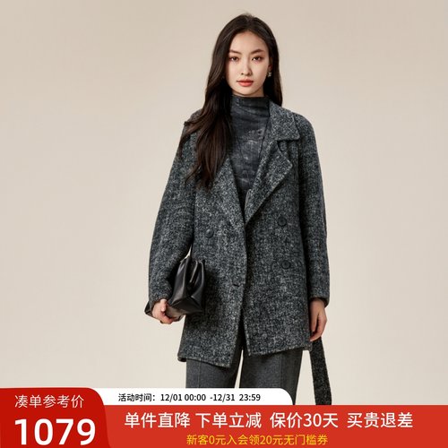 热卖款 库存极少  XG雪歌呢大衣XJ410061A184