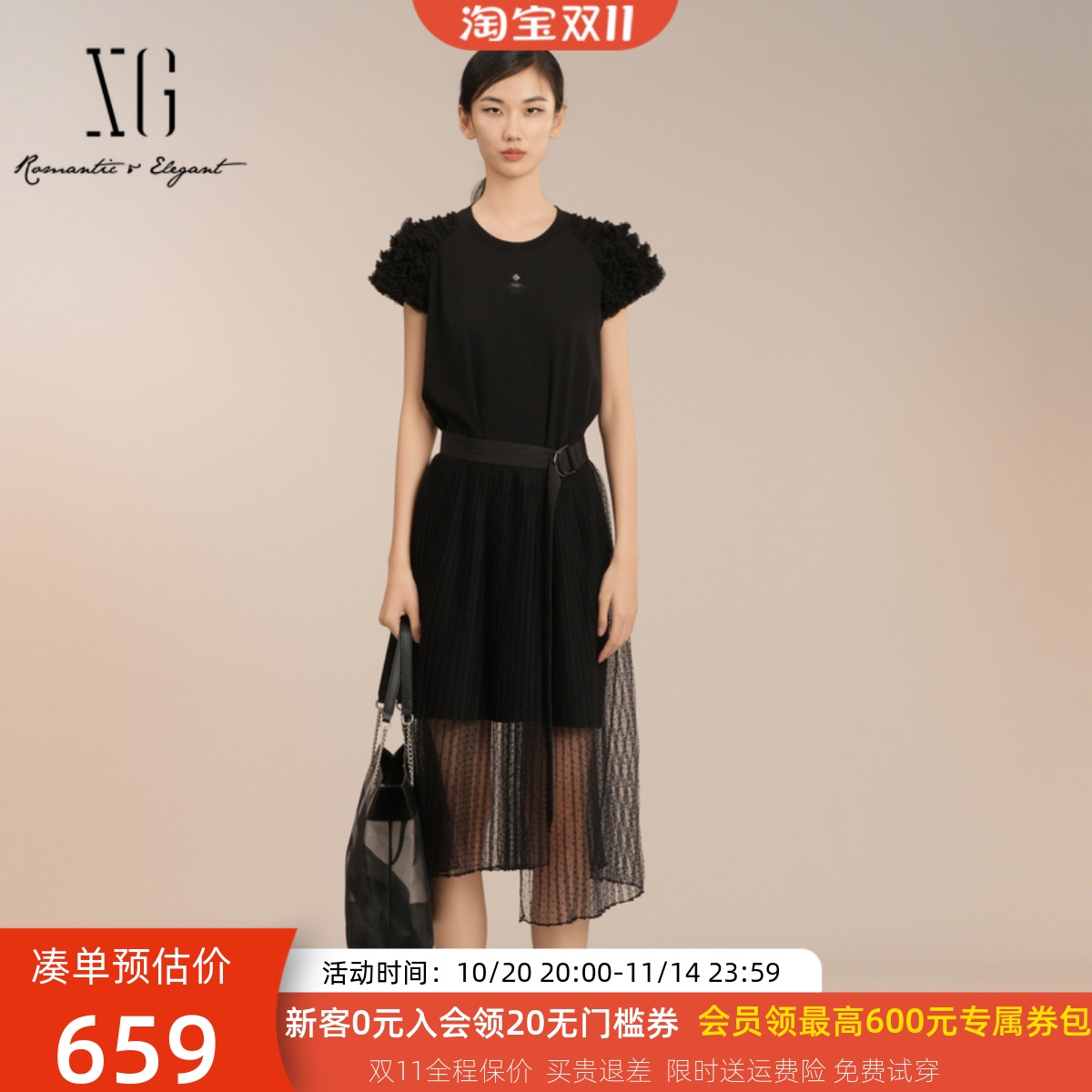 XG雪歌夏两件套黑色立体花朵短袖连衣裙女网纱中长裙XK204040A390