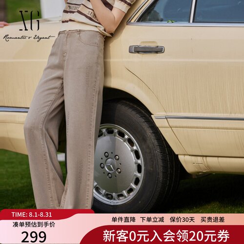XG雪歌简约休闲莱赛尔牛仔裤女2025夏款显瘦阔腿长裤XK202024A573