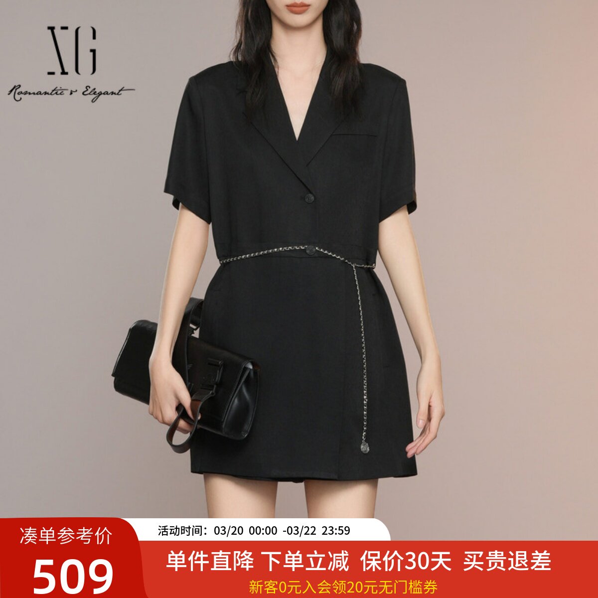 XG雪歌醋纤黑色西装连衣裙女2025夏新款气质通勤短裙XK204028A290