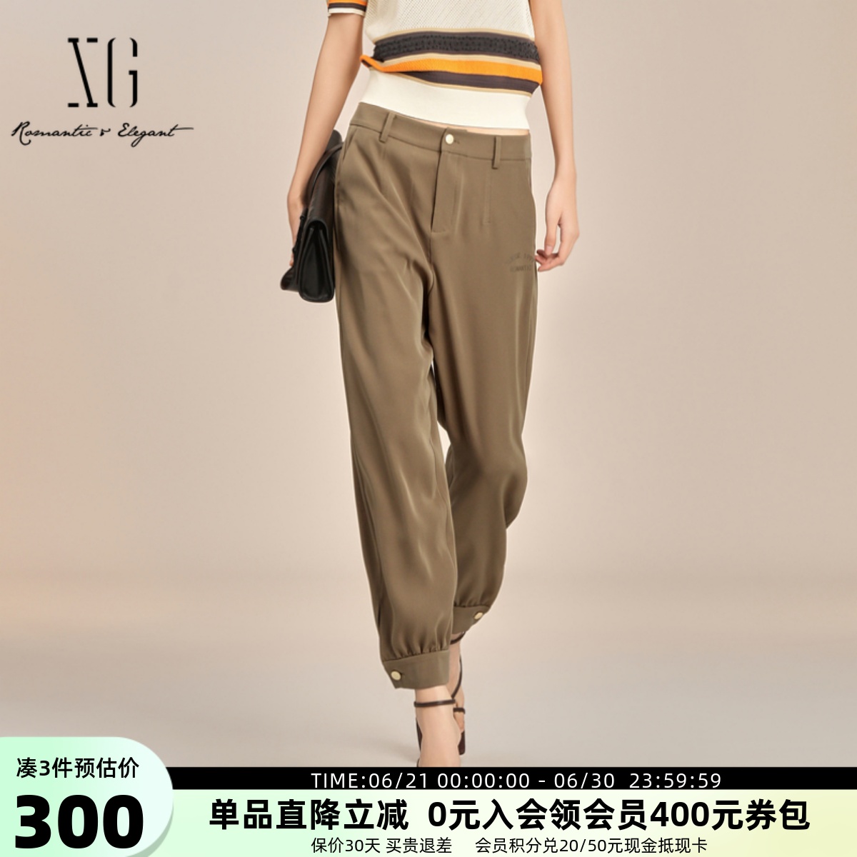 XG雪歌简约时尚束脚休闲裤女2025夏新款百搭通勤长裤XK202003A572