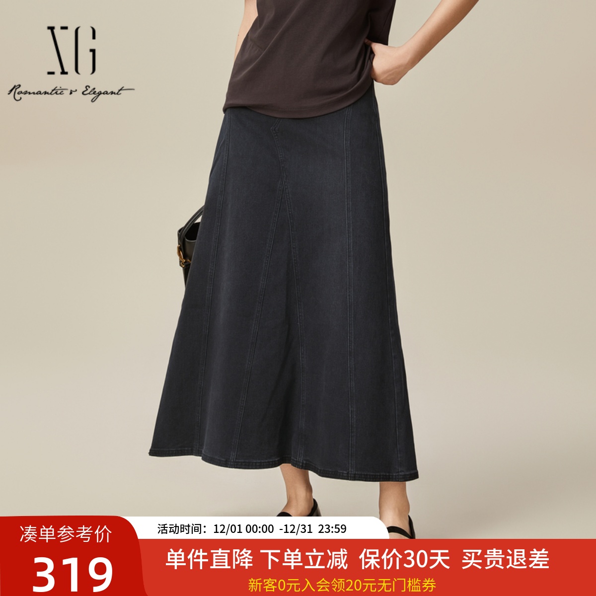 XG雪歌百搭休闲牛仔半身裙女25春新款遮肉显瘦中长裙XK103023A190