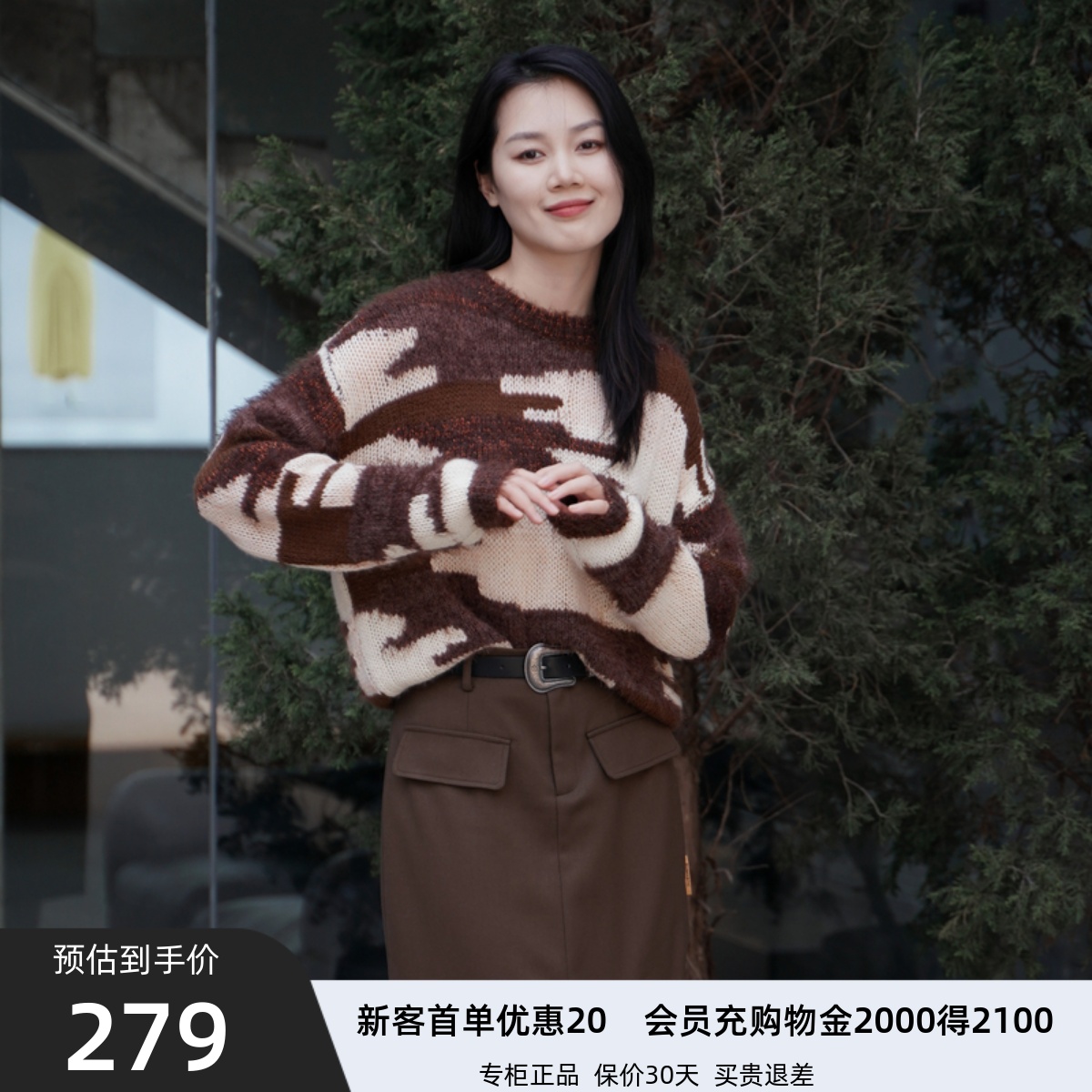 xg雪歌秋时髦拼色落肩长袖针织衫女慵懒松弛圆领毛衣XJ311035B572