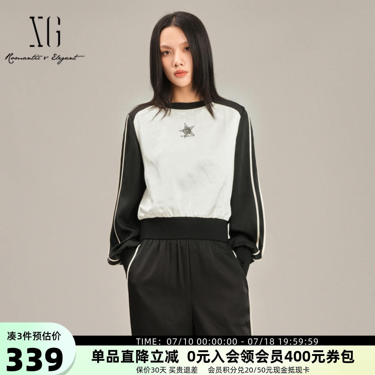 XG雪歌黑白撞色圆领套头卫衣女2025春款宽松休闲外套XK101002B490