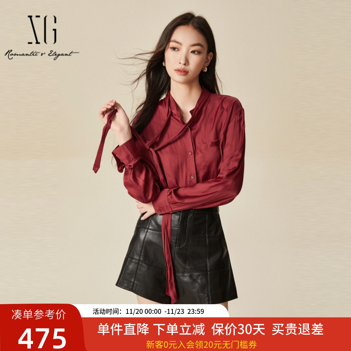 xg雪歌法式精致优雅气质飘带立领女衬衫2024冬款上衣XJ421016A213