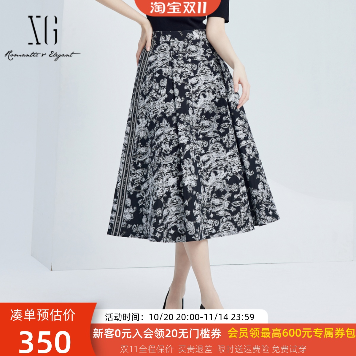 xg雪歌气质高腰压褶半身裙女2024秋新款印花中长裙子XJ303013B297