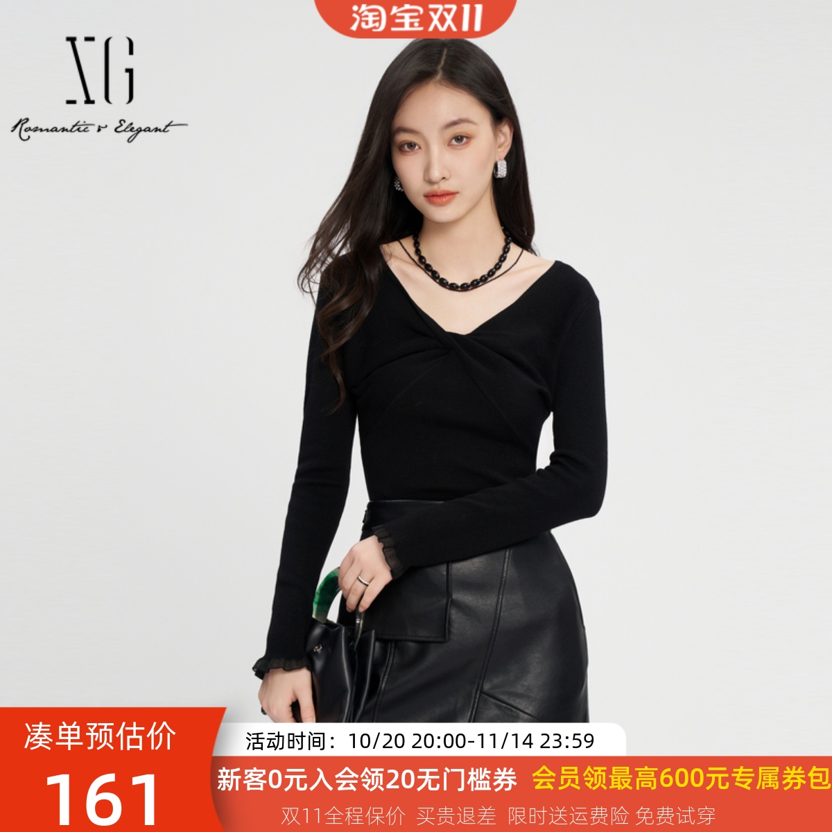 xg雪歌扭花V领套头针织衫女秋2024新款显瘦修身上衣XK311738A890