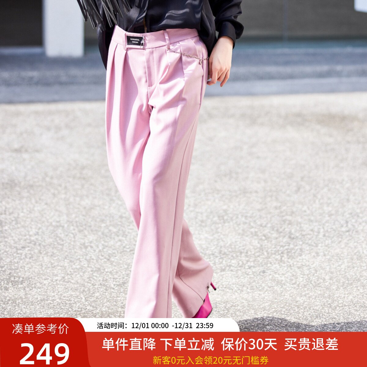 自然腰雪歌长裤休闲裤