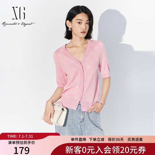 XG雪歌减龄粉色V领针织开衫女25夏款莱赛尔短袖上衣XL211535A816