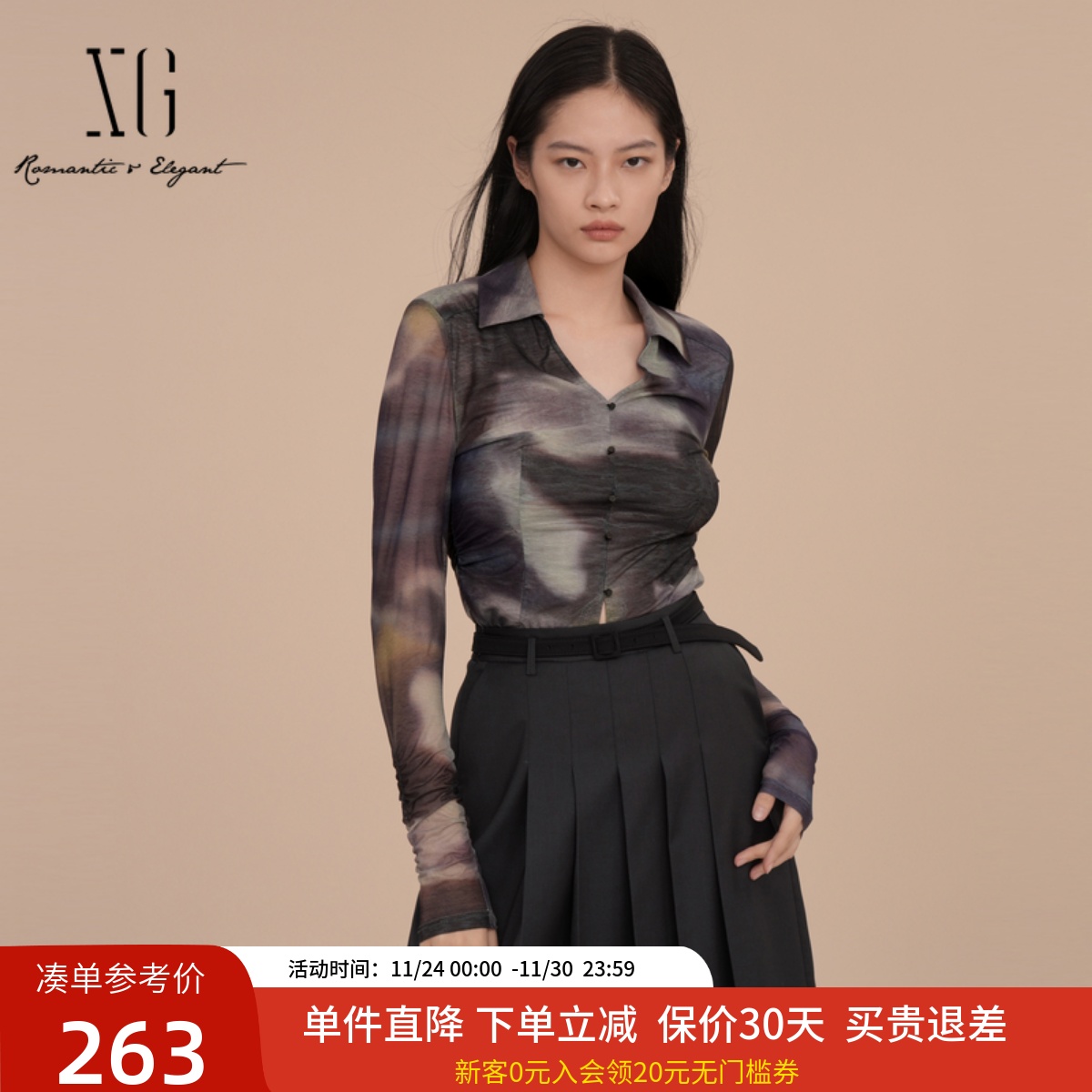 XG雪歌小众印花V领衬衣女2025春装新款修身长袖衬衫XK121016B596