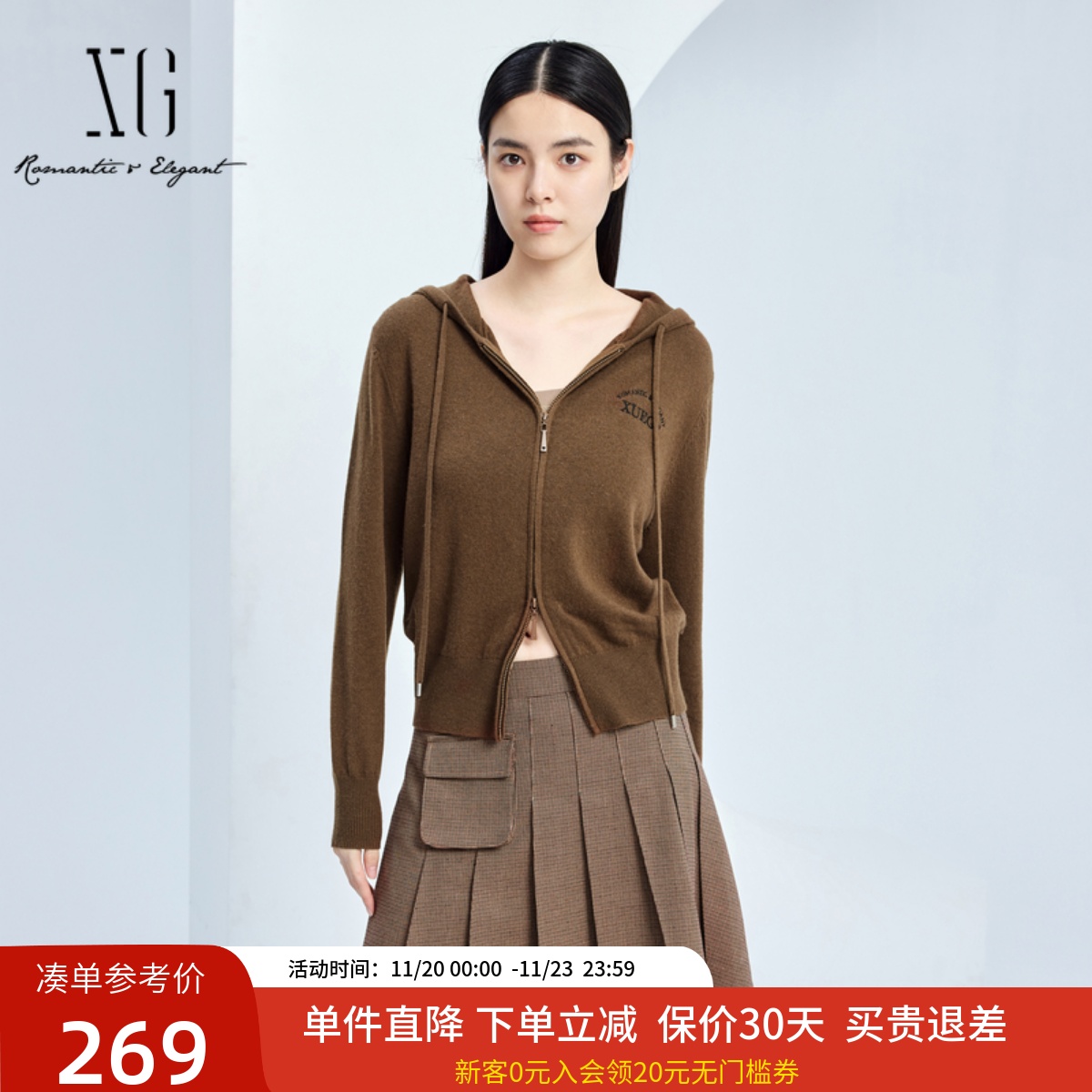 xg雪歌连帽针织衫女2024秋装新款宽松显瘦双拉链毛衣XJ311041A672