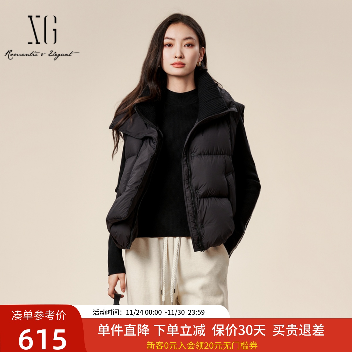 xg雪歌百搭休闲短款韩范立领羽绒马夹背心女2024冬款XK406881A890