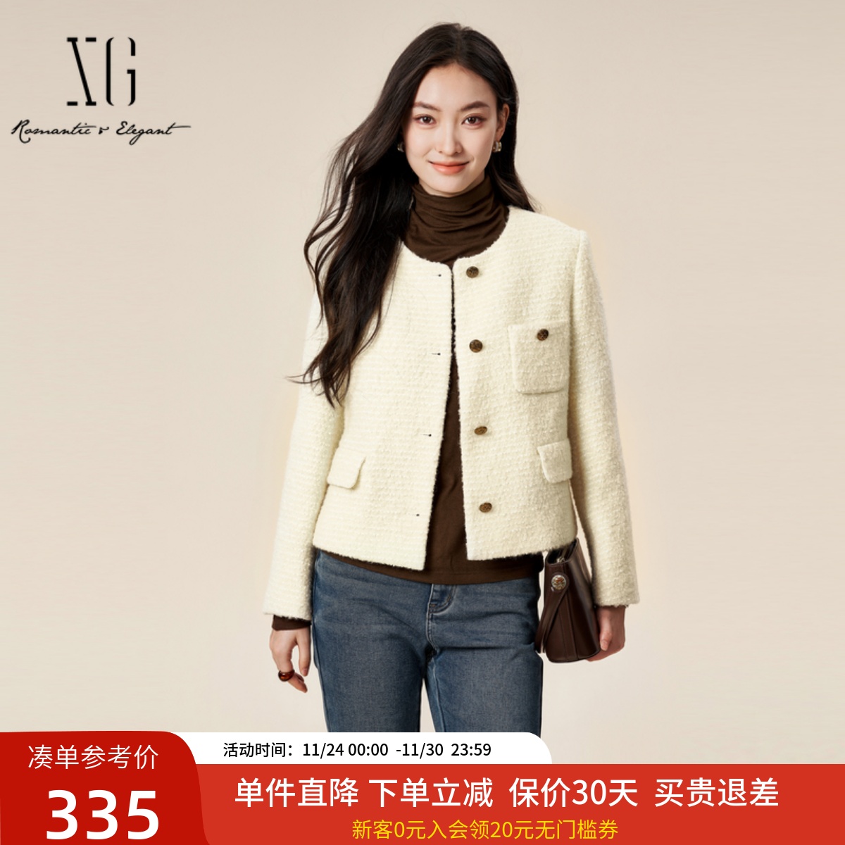 xg雪歌正肩直筒显瘦版型百搭短款小香风外套女24冬款XK407840A891