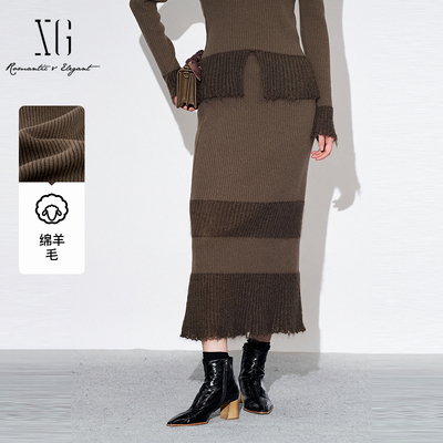 XG雪歌2025秋100%绵羊毛拼色慵懒风显瘦直筒针织裙女XL311804A844