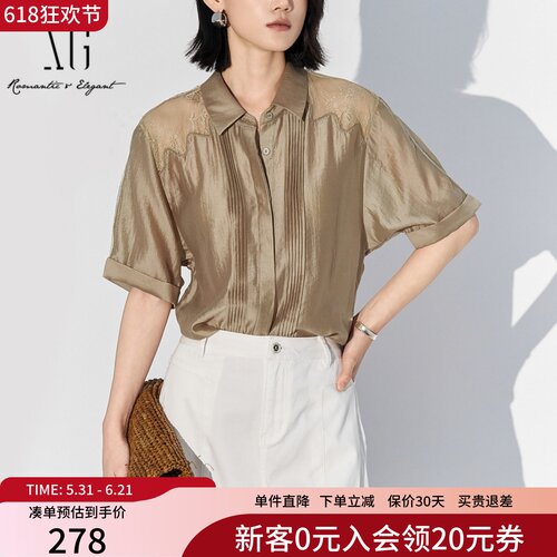 XG雪歌老钱风莱赛尔蕾丝拼接短袖衬衣女XK221031A709