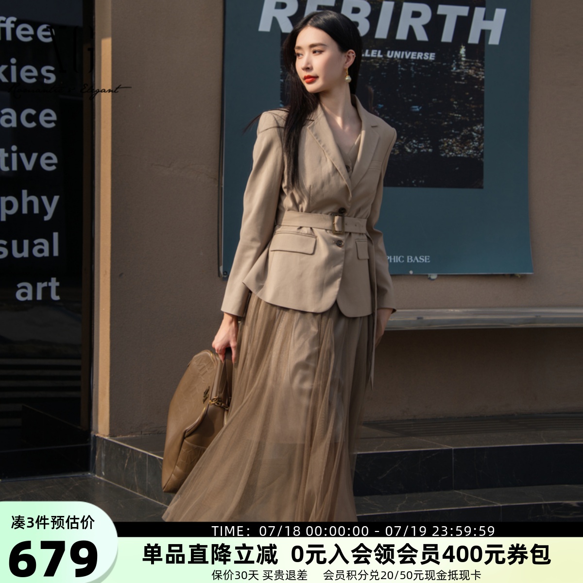 XG雪歌复古两件套连衣裙女25春新款休闲西装网纱裙子XK104002A309